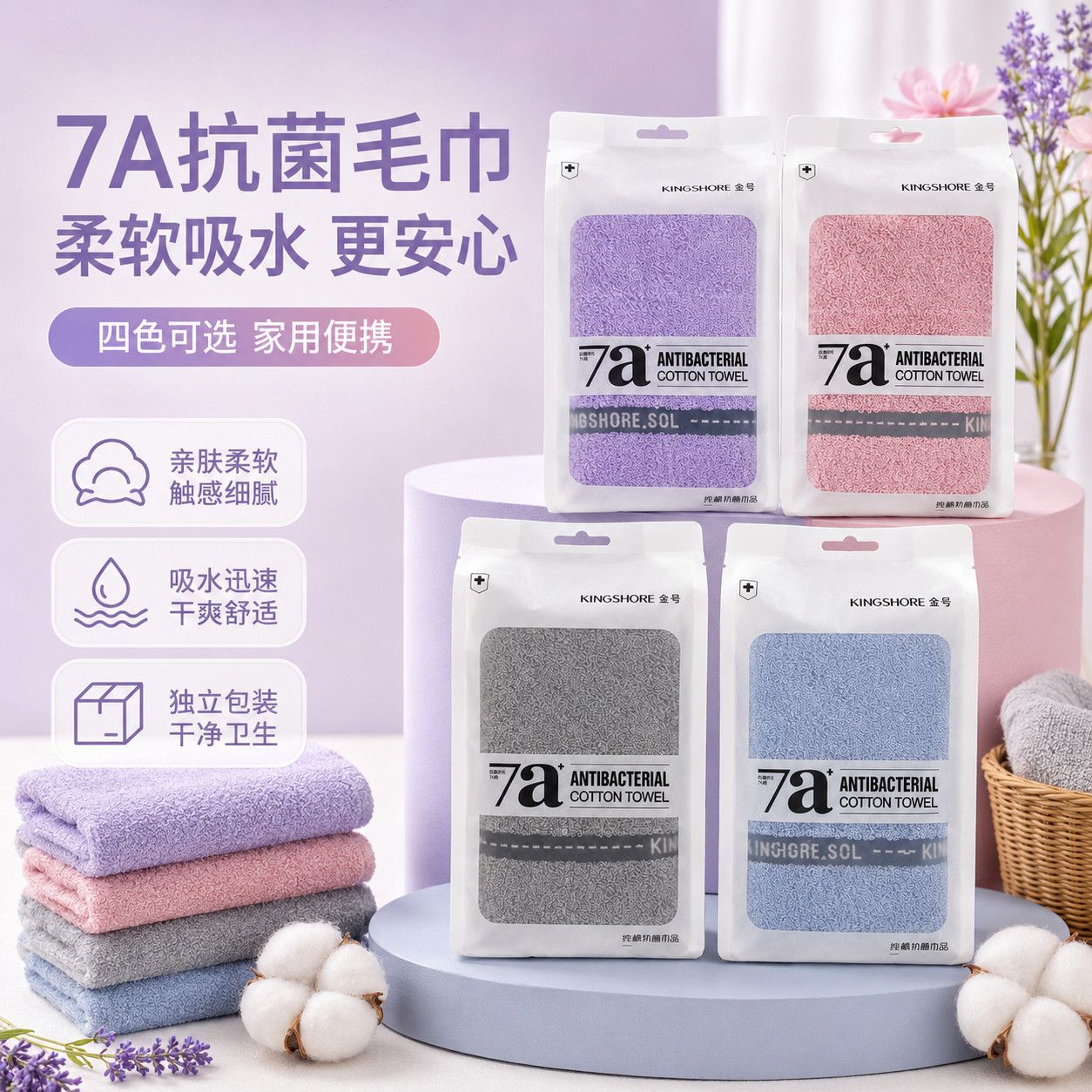 【金号正品】抗菌毛巾纯棉吸水柔软新疆棉家用洗脸加厚成人不掉毛