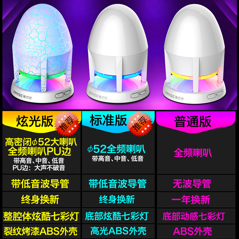 EISE/雅兰仕H1台式电脑小音响usb迷你型音箱家用手机低音炮多媒体