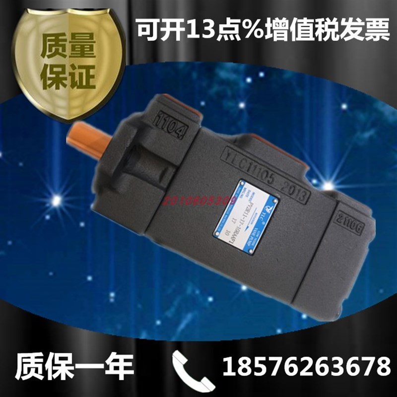 YLC叶片泵PV2R32-66 76 94 116 125 136/17 26 33 41 47 53 59-F1