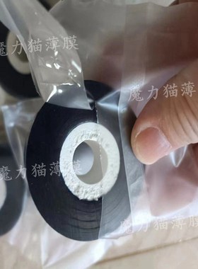 2cm宽深蓝色PVC避光嫁接膜无胶静电自粘免打结柔软拉伸缠绕包装膜