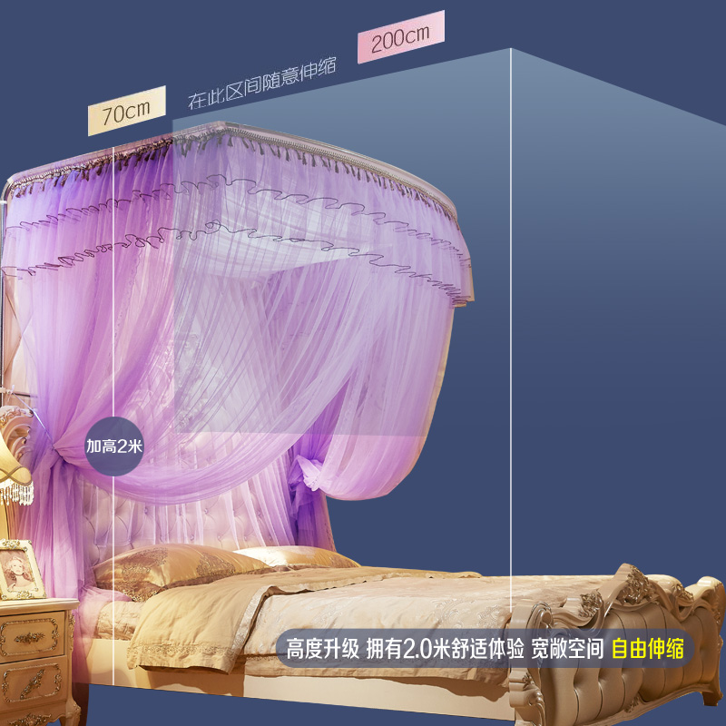 伸缩蚊帐U型加密加厚纹账2米落地支架公主风1.5米1.8m床双人家用