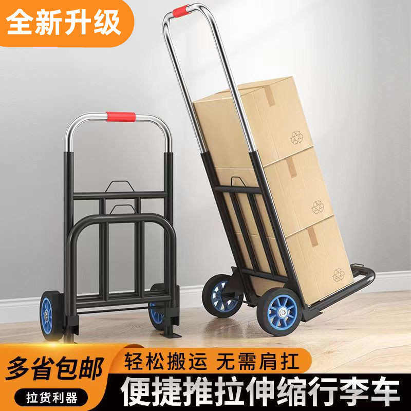 折叠手水桶买菜快递拉车拉杆推车取行李拖车手便携货小推拉家用