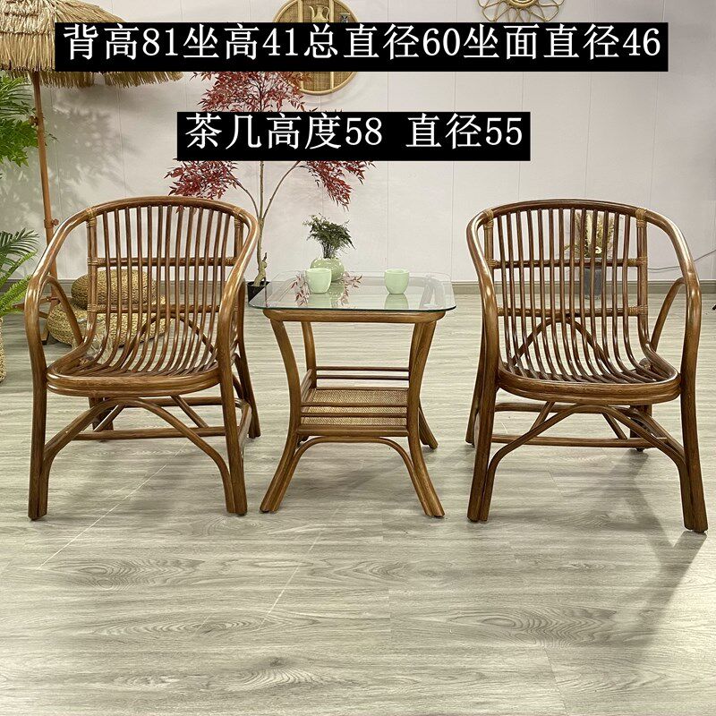 白师傅61号户外休闲椅套装桌椅全藤藤椅家用阳台简约小院藤椅套装