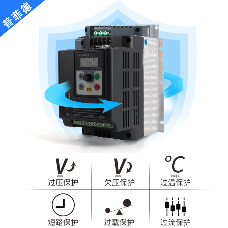 变频器单相220v三相380v水泵1.5/2.2/3/5.5/7.5kw异步电机调速器