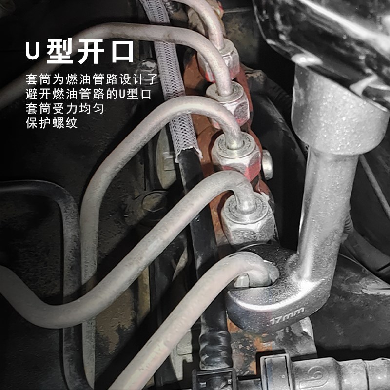 宝马大众L型开口12角开槽含氧传感器扳手柴油喷油管套筒扳手