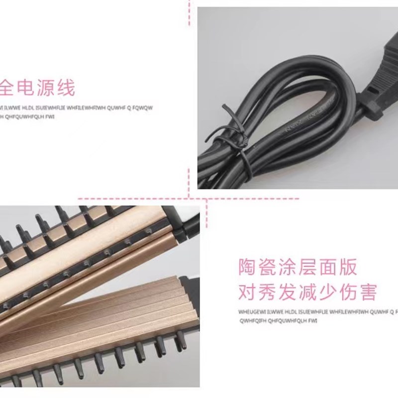 三合一卷发棒直发器直卷多用电夹板大卷内扣刘海烫发电卷棒直板夹