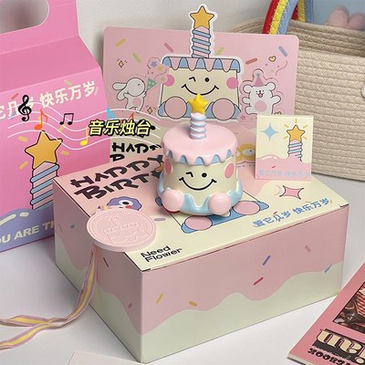 香薰蜡烛礼盒生日礼物实用生日快乐仪式感送女生女朋友闺蜜同学