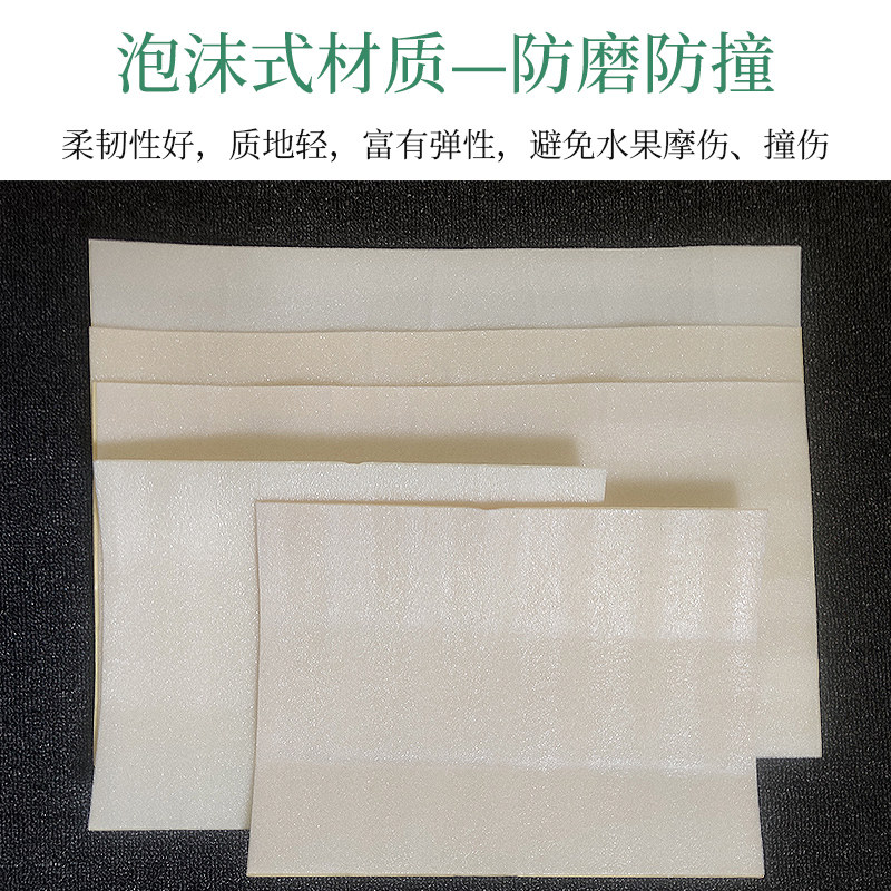 周转箱内衬贴防磨垫筐围塑料箱保护垫片贴纸围子背胶粘贴防震防磨