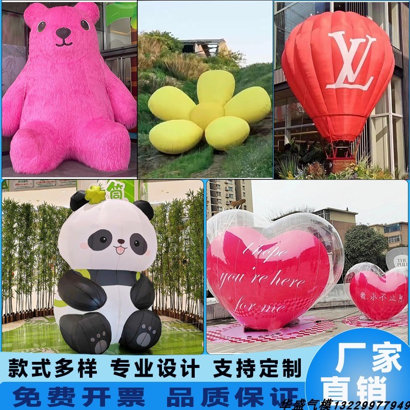 充气活动卡通公仔ip人偶行走气模人定制商场美陈广告宣传模型定做