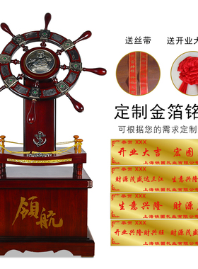领航舵摆件开业礼品招财大型落地木质舵手公司乔迁办公室大厅装饰