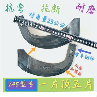 旋耕机刀片195型225型245型265型旋耕刀高强度加强筋耐磨抗断