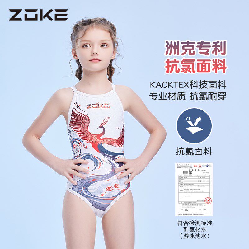 洲克儿童泳衣专业游泳衣女孩中大童三角比赛训练女童连体泳衣