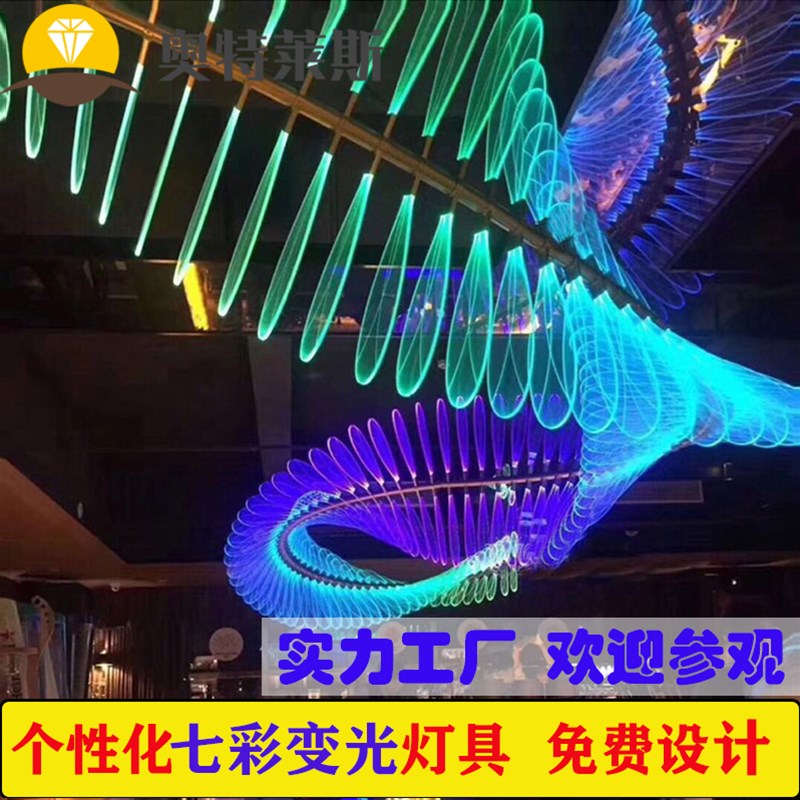 酒吧氛围灯KTV吊灯七彩装饰艺术灯饰售楼部沙盘吊灯前台吧台吊灯