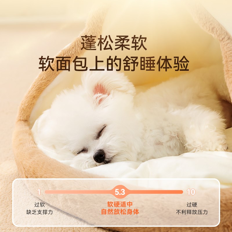狗窝冬天保暖可拆洗四季通用房子型狗狗床小型犬小狗冬季狗屋垫子