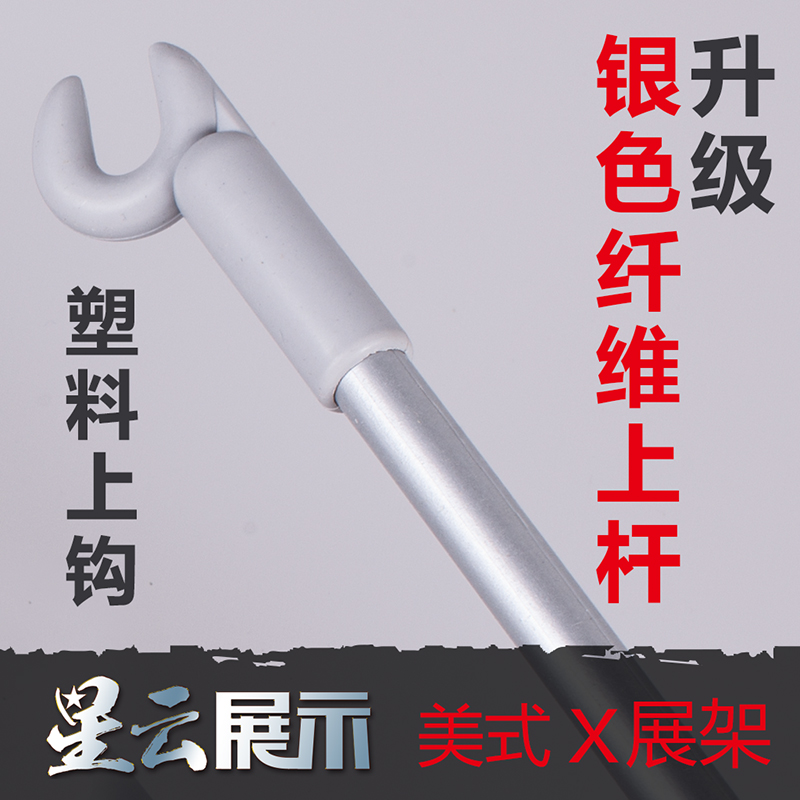 美式铝合金可调x展架60x160 80x180 120x200易拉宝海报支架广告架