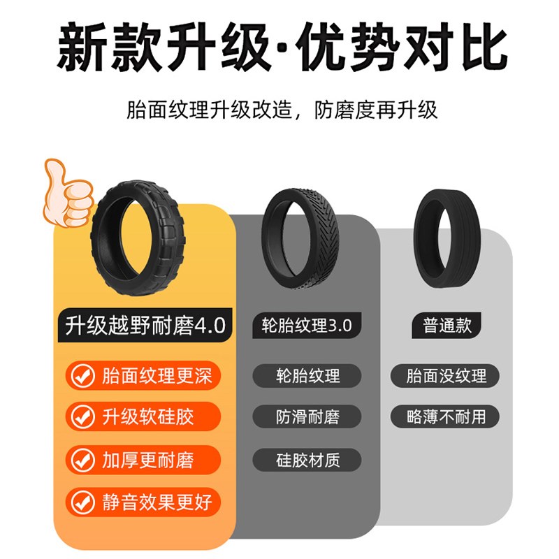 行李箱轮子保护套拉杆箱万向轮静音轮套行旅箱轮子橡胶套大全耐磨