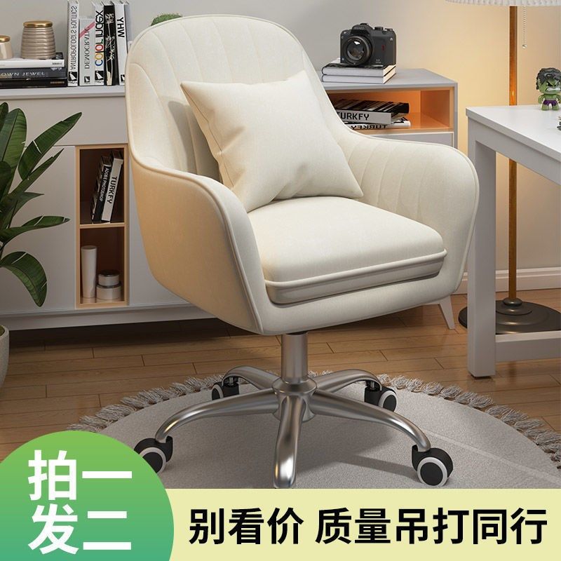 电脑椅家用舒适办公椅子久坐简约升降转椅学生靠背办公室学习座椅