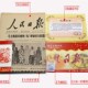 老旧生日报纸庆生报70年代创意走心礼物送纪念日礼品送男生女生