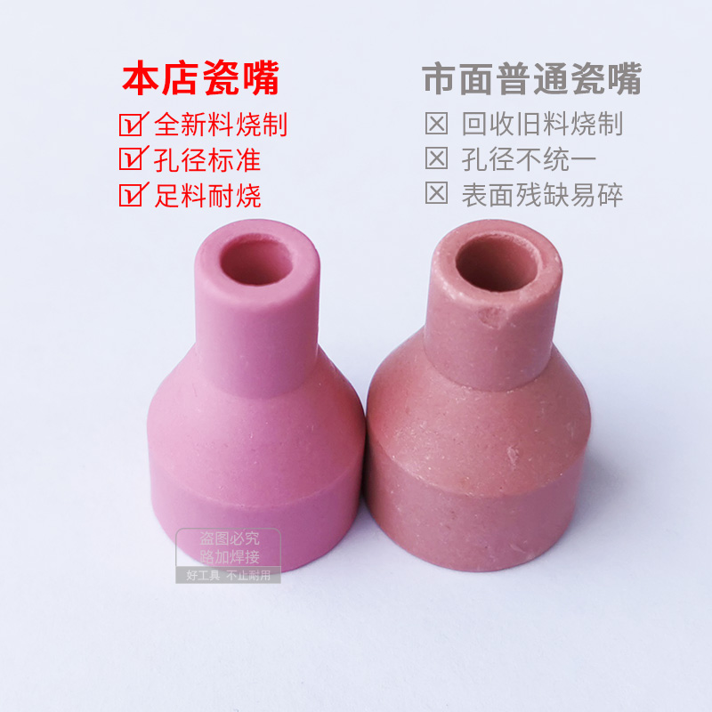 /TIG150氩弧焊枪钨针夹钨极铜夹瓷嘴枪尾WS200 250亚弧焊机配件