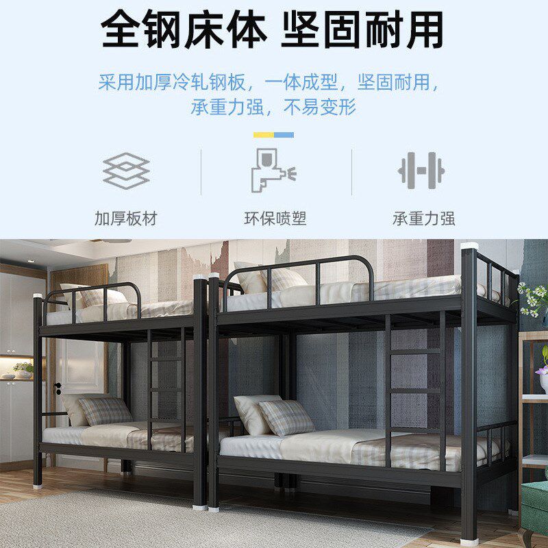 胜耐上下铺高低铁架床工地公寓双人双层铁床员工上下床宿舍寝室