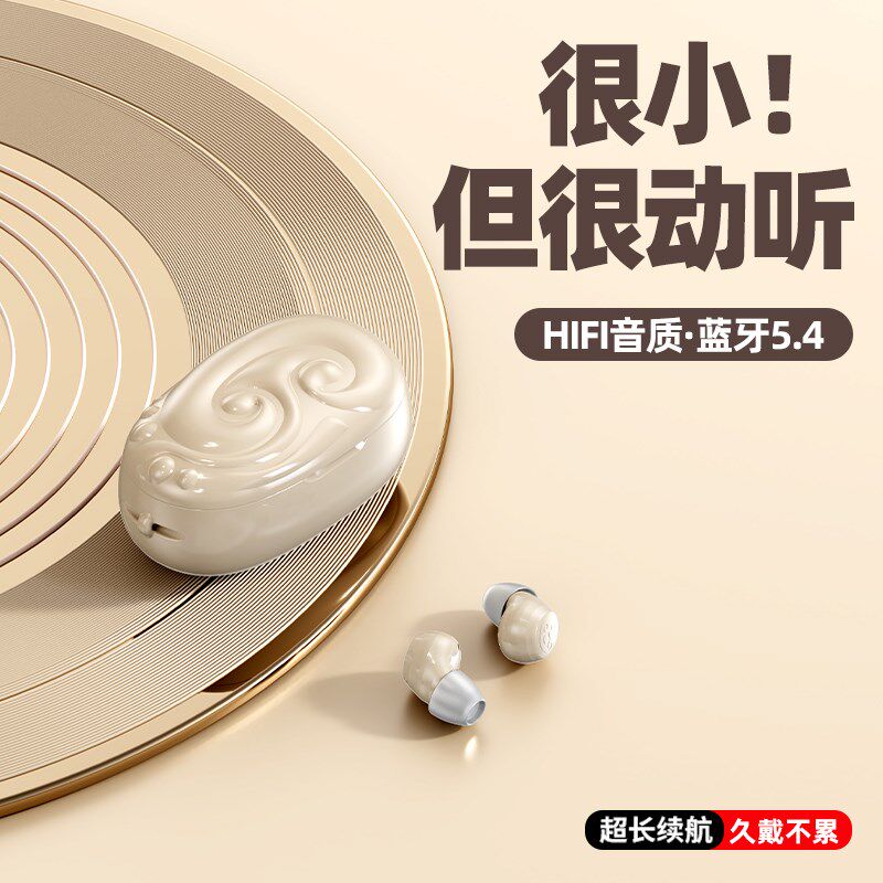 睡眠无线蓝牙耳机双耳迷你超小降噪重低音立体声入耳式手机通用款