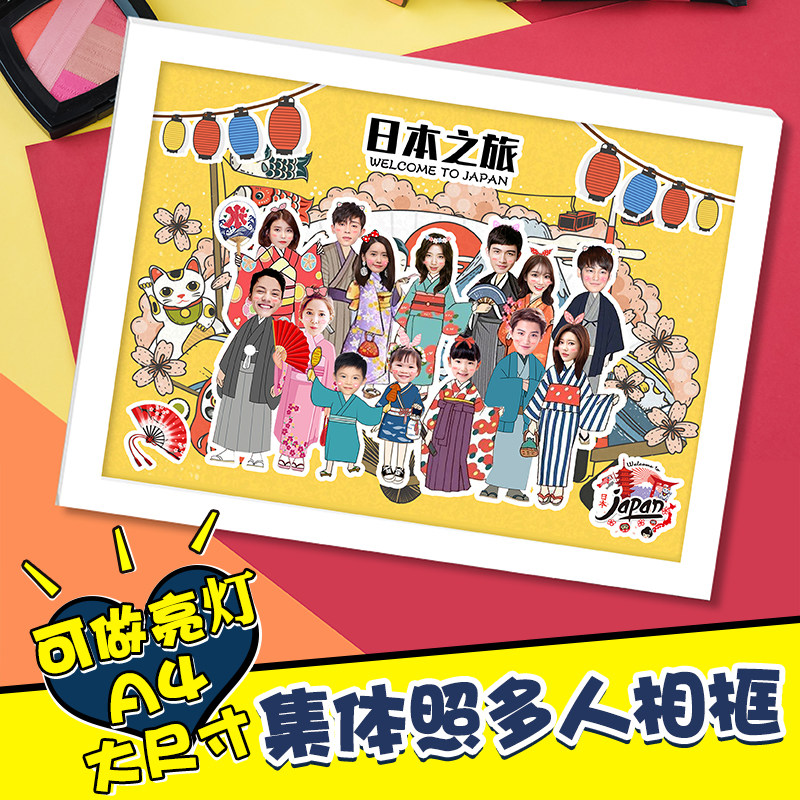 送团体创意定制礼物集体纪念生日毕业离职礼物班级公司diy幼儿园