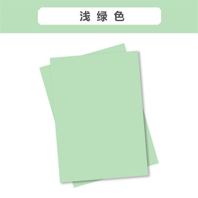 包邮 彩色a4打印复印纸a4纸粉红色70克 手工混彩色折纸500张/包