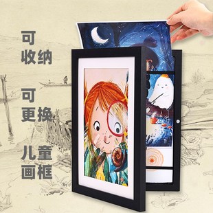 儿童画框框翻盖相框收纳装裱diy画作储存美术画夹展示框可更换