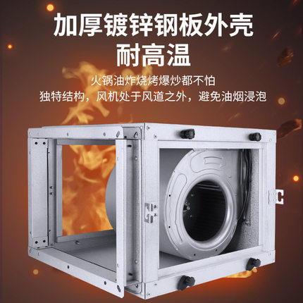 XY-90柜式离心风机工业通风除尘设备饭店厨房大风量排油烟风机