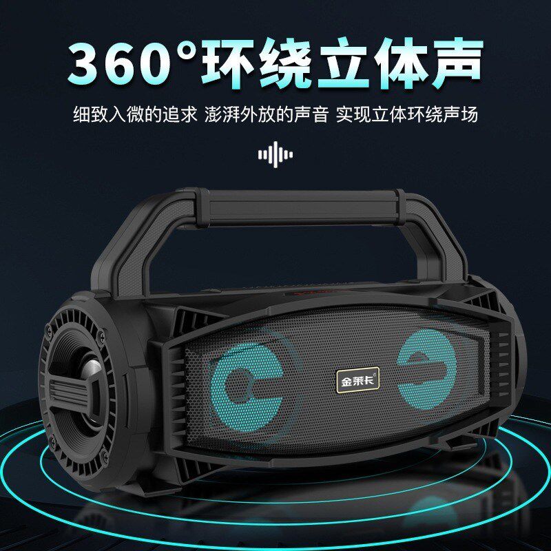 金莱卡便携手提蓝牙音箱双喇叭无线低音炮电脑车载户外大音量音响