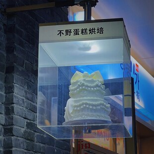 旋转置物展示亚克力灯箱定制网红蛋糕鲜花店发光广告牌可放装饰物