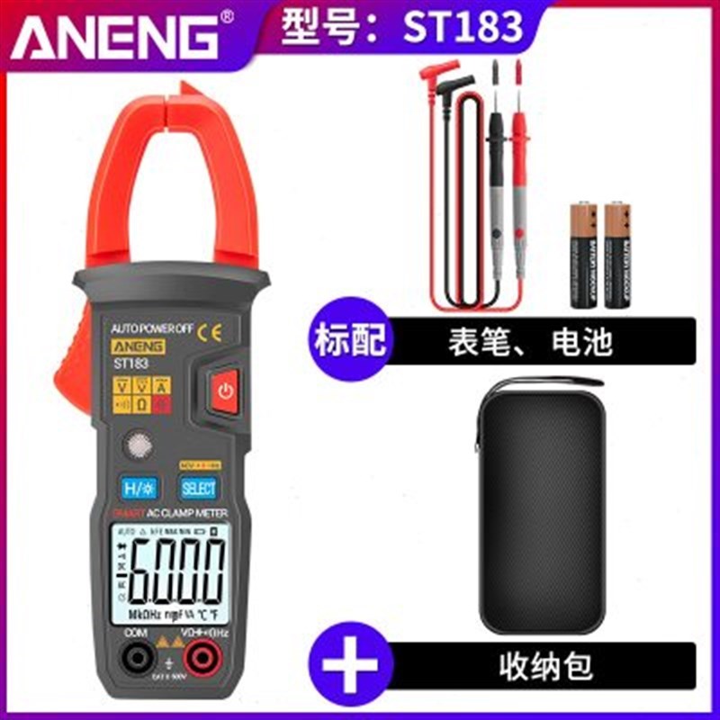 速发数字高精度钳形表智能防烧万用表全J自动多功能傻瓜式电流u.