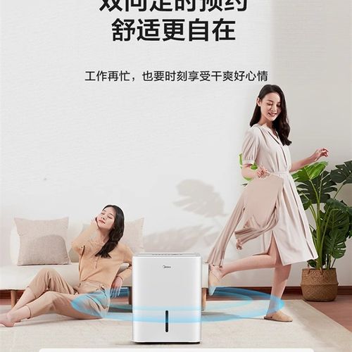 家用小型除湿机回南天潮湿器除潮干燥抽湿机卧室内吸湿除湿器