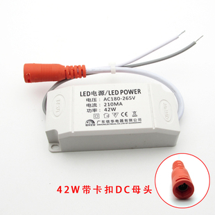 led超薄直发光平板灯驱动电源 60W88W平板灯变压器电源 42W镇流器