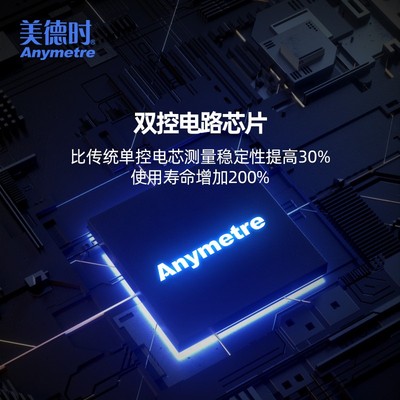 美德时电子干湿温度计室内创意精准家用温湿度计客厅高精度室温计