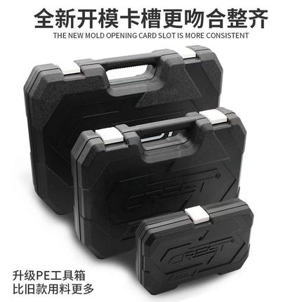 150件 汽车维修全套五金工具套装汽修套筒扳手修车大全修理组合箱