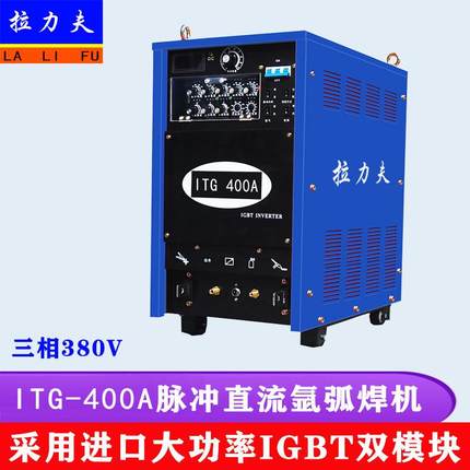 脉冲直流b氩弧焊机315-350-400-500工业级不锈钢焊机电焊两用