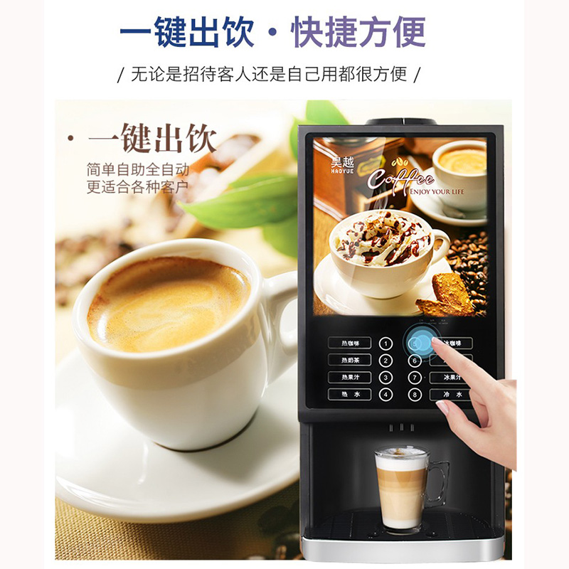 新诺sapoe咖啡机水泵饮料机果汁机小型家用桶装抽水配件