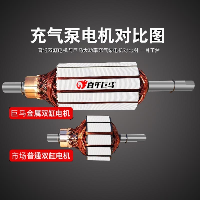 巨马车载充气泵12v220车家两用便携式双缸大功率高压电动打气筒