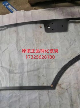 适用东方红拖拉机玻璃ME MF404/454/554/604 704/804/904农机玻璃