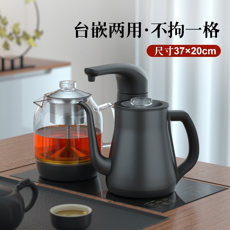 全自动上水电热烧水壶煮茶器一体泡茶台嵌入式抽水茶桌电磁炉