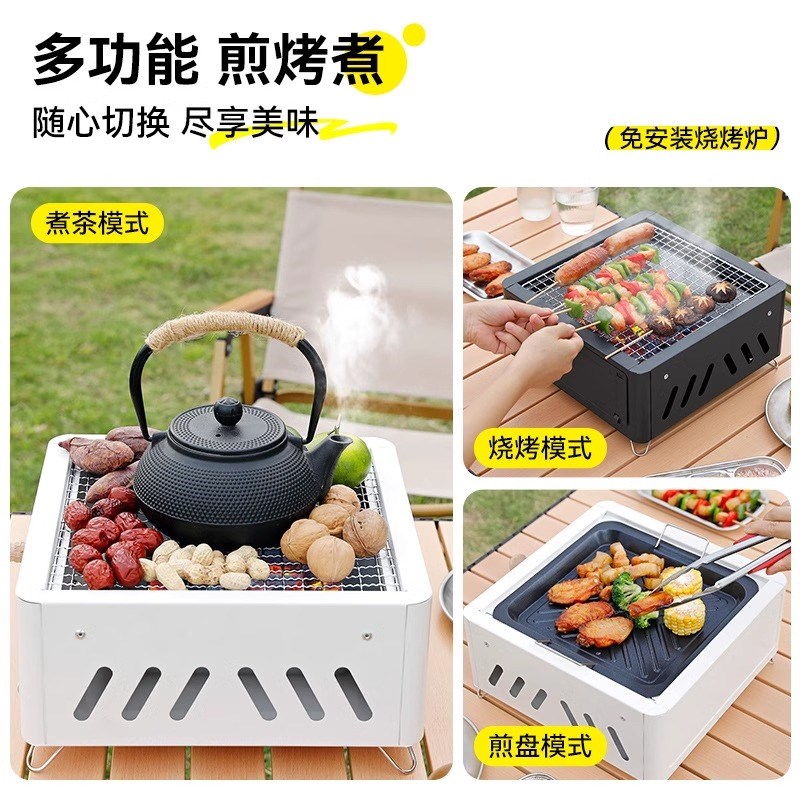 烧烤炉家用户外烧烤架围炉煮茶烤火炉套装烤肉锅炉子烤串露营全套