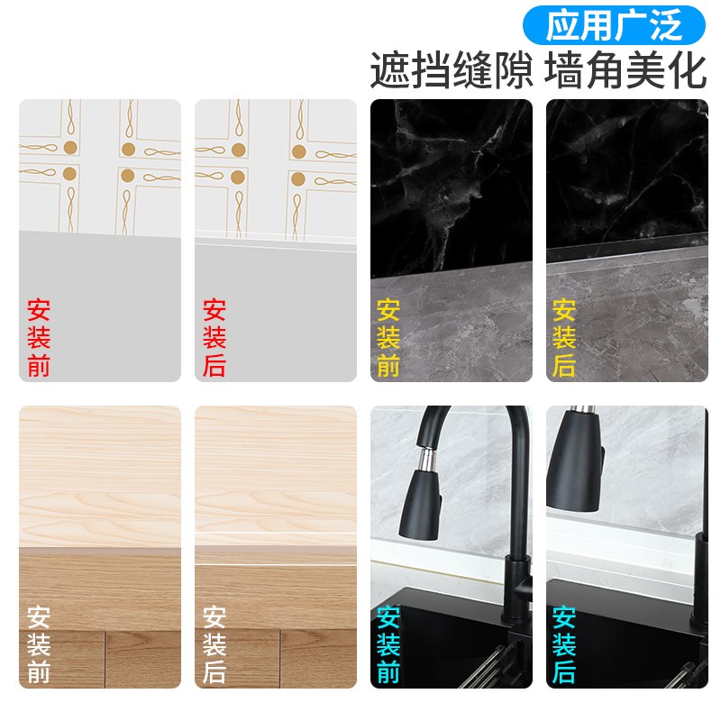 装饰美边线门框窗套门套包边自粘贴条阴角线飘窗边框装饰包边线条