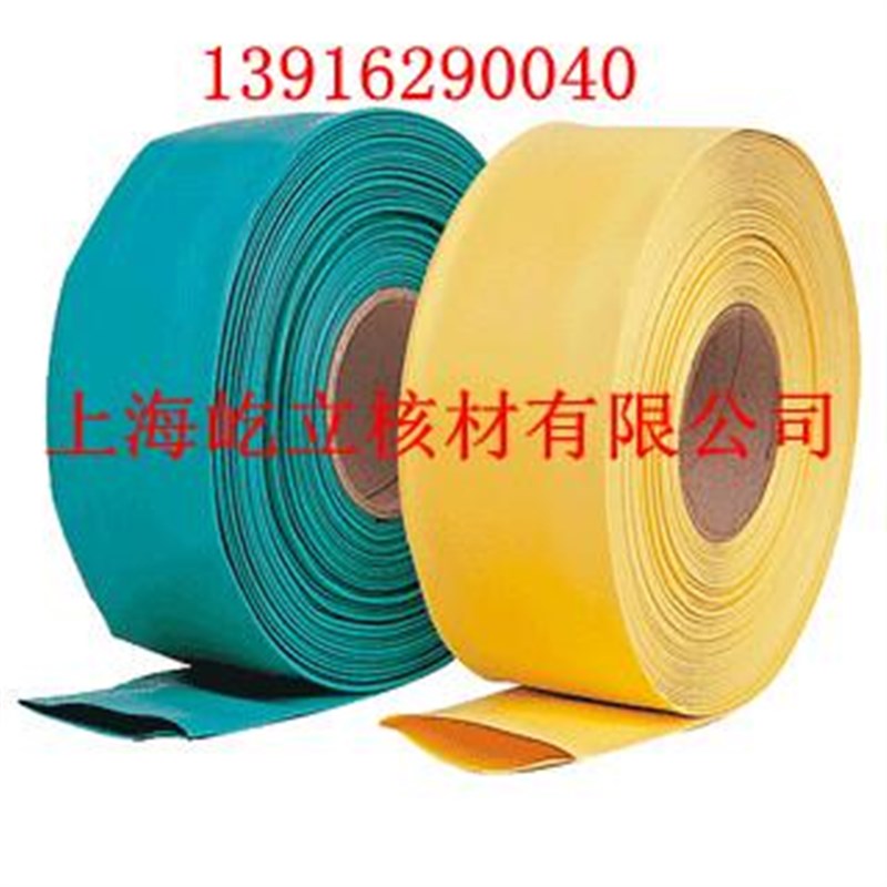 35KV高压母排热缩套管150 高压套管150mm 铜排保护 环保阻燃