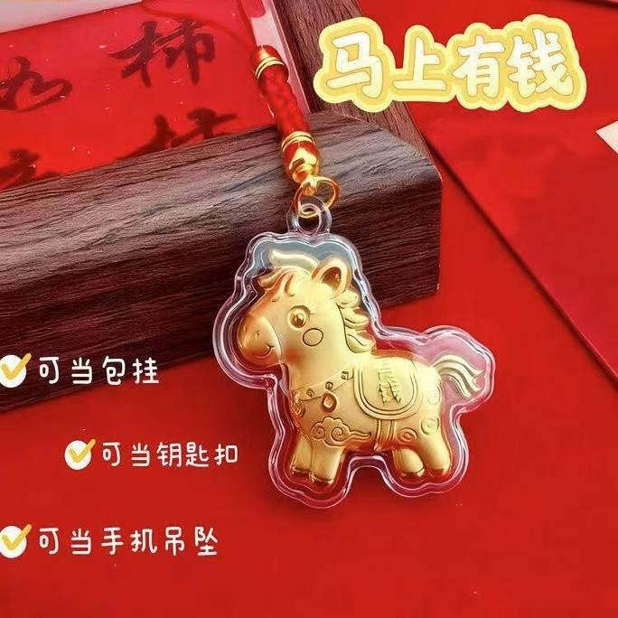 2026马上有钱手机链卡通可爱生肖马小马钥匙扣包包挂件爆款1