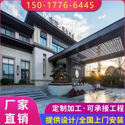 铝单板雨棚冲孔雕花镂空氟碳幕墙门头天花弧造型包柱外墙装饰定制