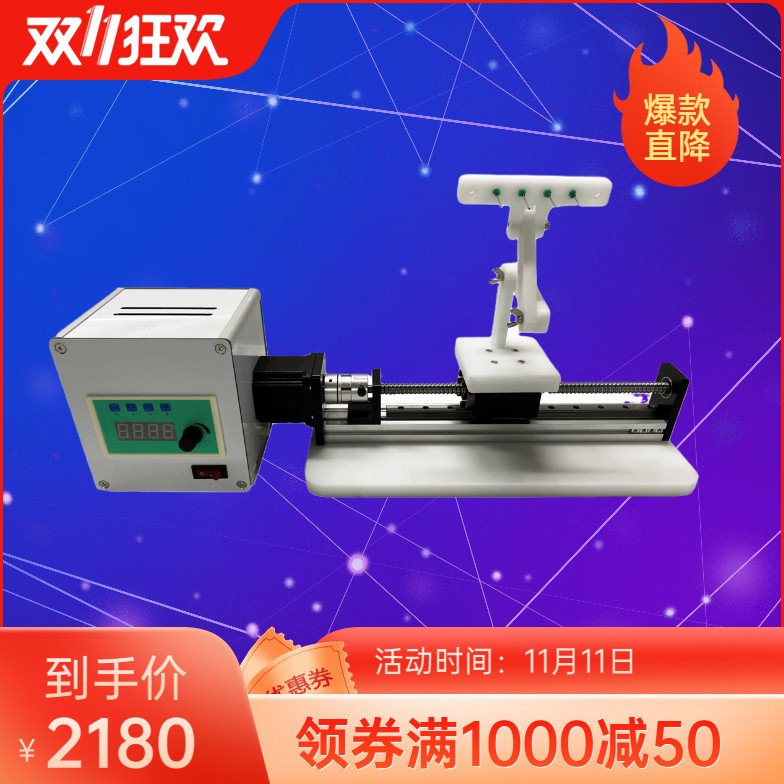 斯贝宁静电纺丝机往复移动装置纺丝针头移动增大纺丝面积均匀平台