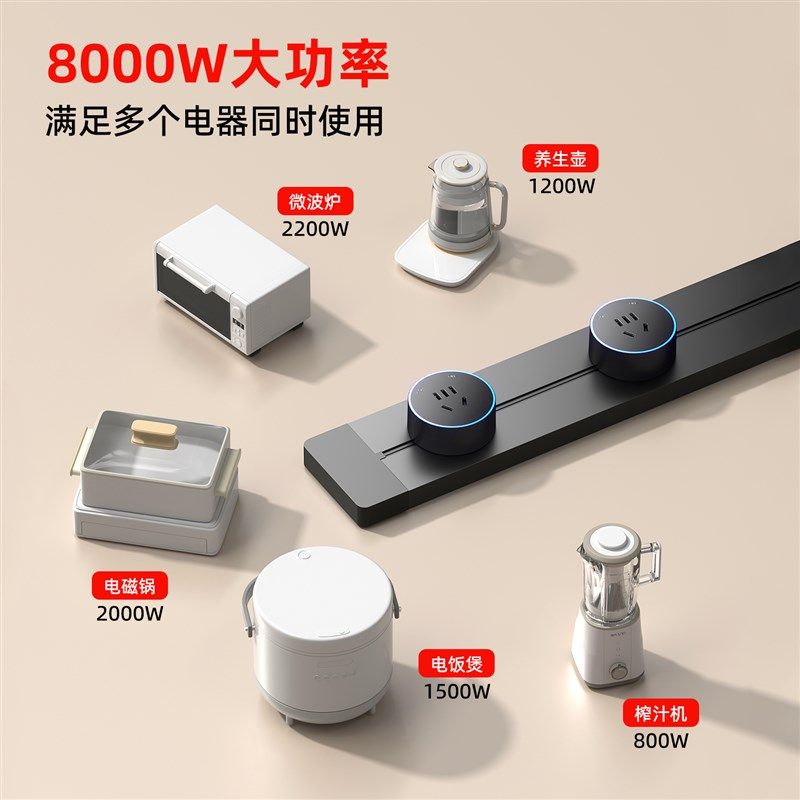 轨道插座排插可移动明装智能家用滑轨导轨K厨房客厅卧室插排多功