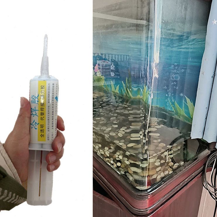 鱼缸漏水修补胶亚克力水族箱缝隙渗水修复补漏专用玻璃胶透明无毒