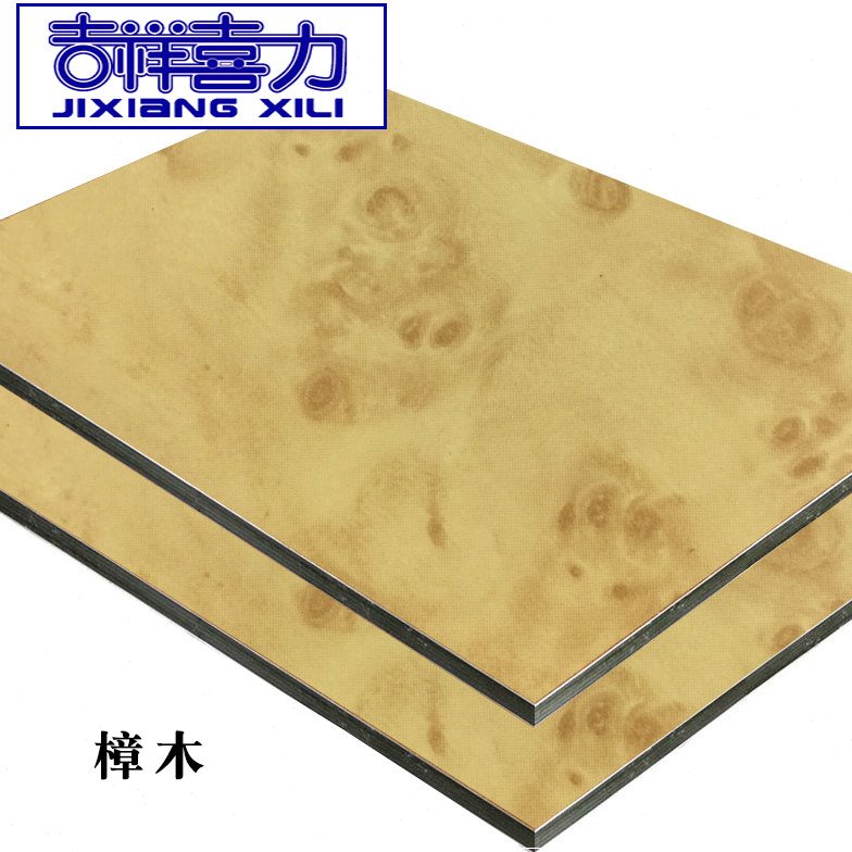上海吉祥铝塑板4mm21丝 樟木铝朔板内外幕墙干挂门头招牌广告板材